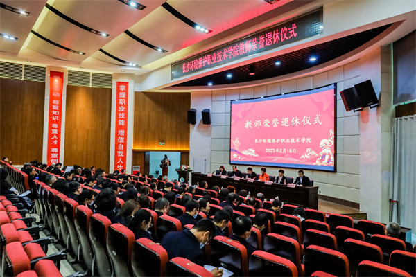 微信图片_20230318172737.jpg