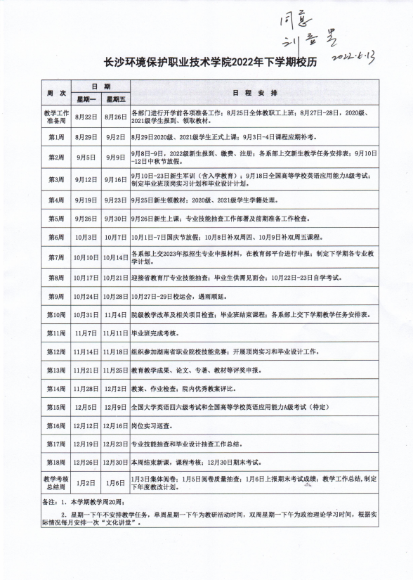 360截图16620617174242.png